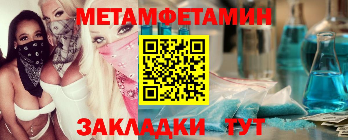 Первитин витя Кандалакша