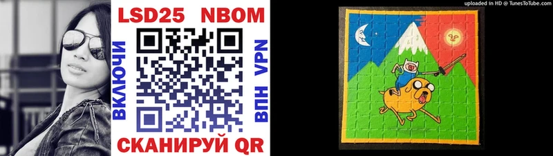 darknet официальный сайт  Кандалакша  Наркотические марки 1500мкг 