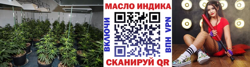 где купить наркотик  Кандалакша  Дистиллят ТГК THC oil 