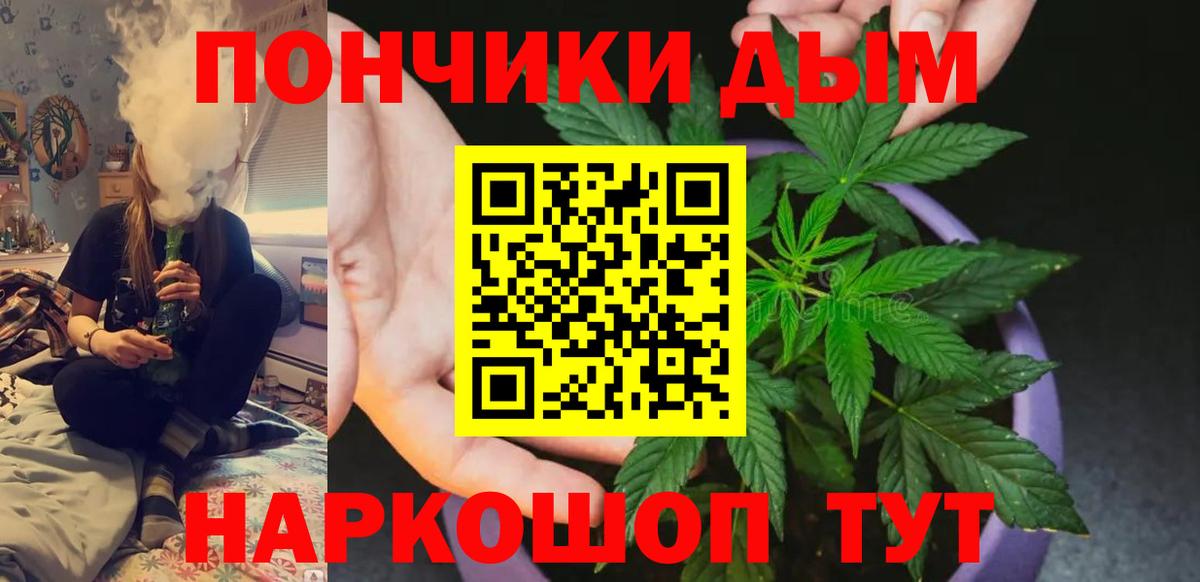 Кандалакша  Конопля марихуана  Вход с VPN  Шишки марихуана Amnesia  Бошки Шишки OG Kush 