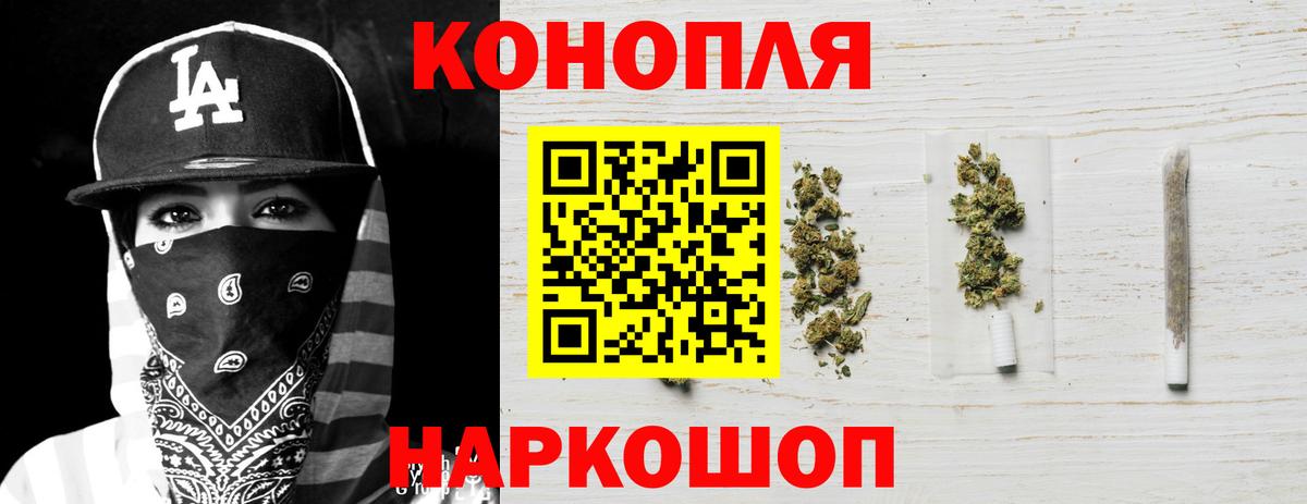 МАРИХУАНА OG Kush Кандалакша